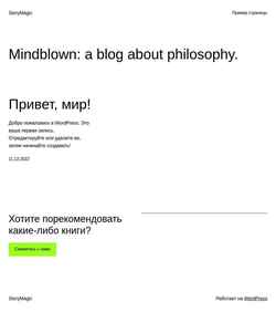 Screenshot storymagic.ru