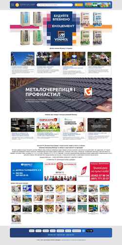 Скриншот dovidka.com