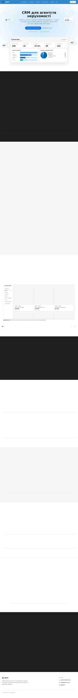 Screenshot apart.com.ua