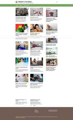 Schermata spitz-club.ru