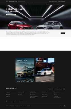 スクリーンショット mazda-major.ru