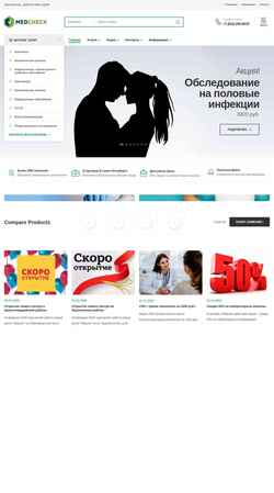Posnetek zaslona medcheck.ru
