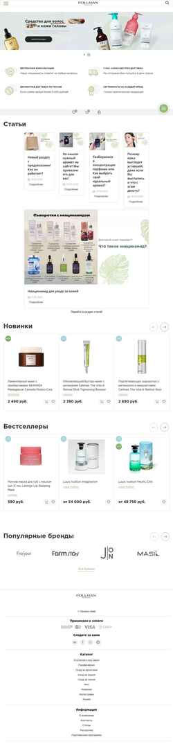 Snímek obrazovky follman.ru