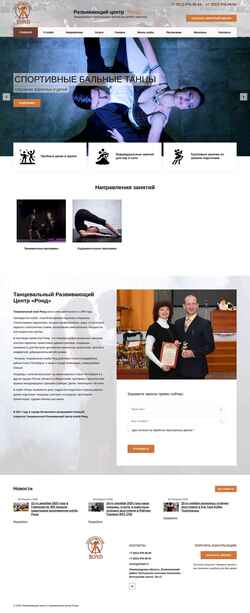 Снимак екрана dancedance.ru