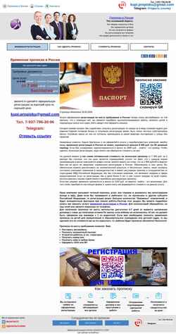 Skärmdump school1327.ru
