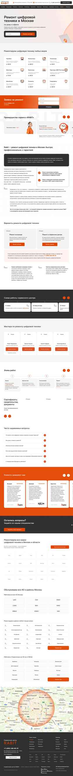 Captura de pantalla rabit.ru