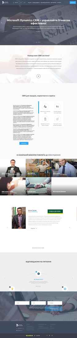 Schermata e-consulting.com.ua