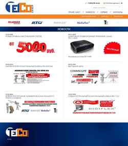 Snimka zaslona telcogroup.ru