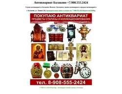 Zrzut ekranu monetki.ru