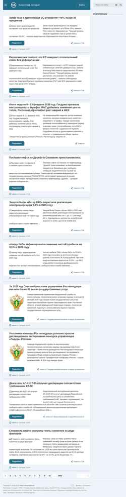 Schermata ienews.ru