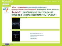 Screenshot barsik-stan.ucoz.ru