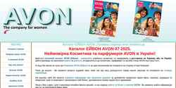 Snímek obrazovky avon.kharkov.ua
