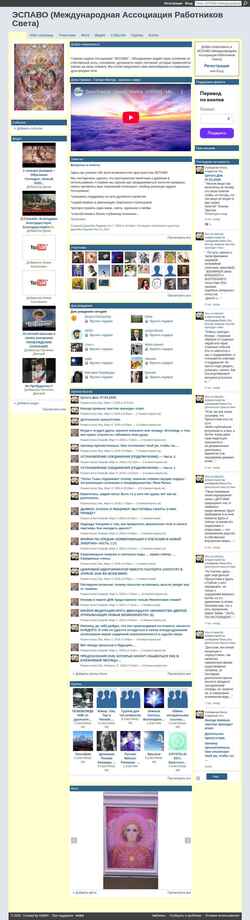 Screenshot espavo.ning.com