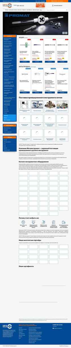 Снимак екрана kostroma.mi-spb.ru