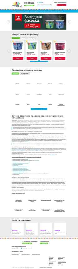 Screenshot liderlkm.com