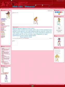 Zrzut ekranu witch10.ucoz.ru