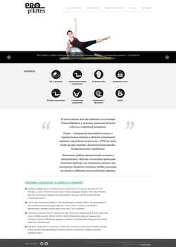 Screenshot propilates.ru