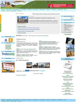 Скриншот ishimka.ru
