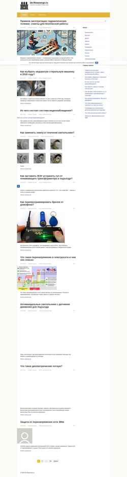 Captura de pantalla gk-rosenergo.ru