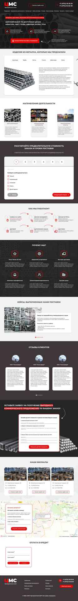 Screenshot cms46.ru