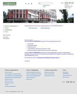 Screenshot strr.ru
