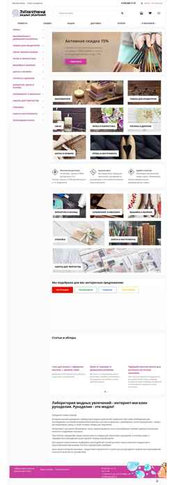 Snímek obrazovky soap-lab.ru