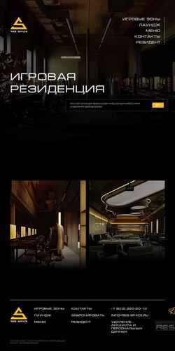 Screenshot res-space.ru