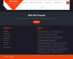 Screenshot tecom.com.ua