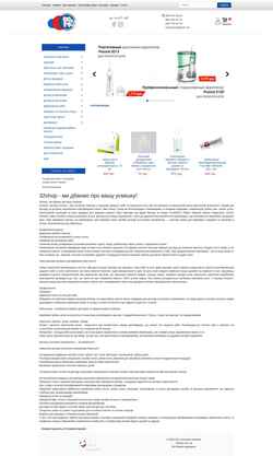 Skærmbillede 32shop.com.ua