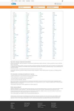 Ekraanipilt ctm-vrn.ru