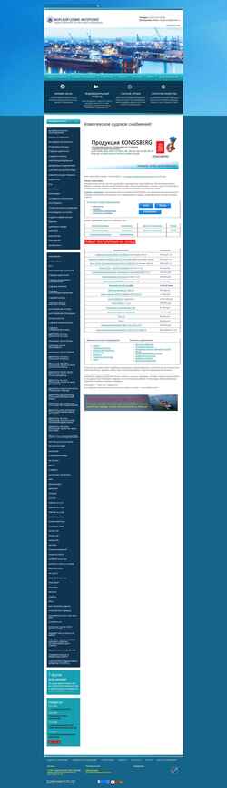 Screenshot interplus.spb.ru