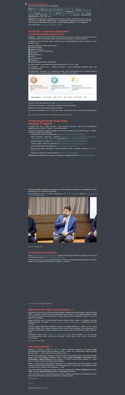 Képernyőkép serzhenko.ru