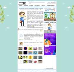 Zrzut ekranu eruditov.net