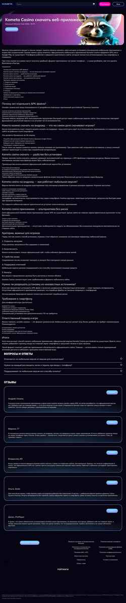 Captura de pantalla mdt-expo.ru