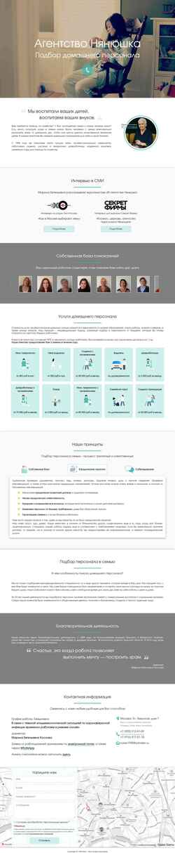 Schermafbeelding nurse.ru