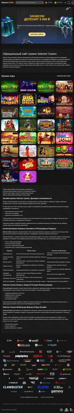 Screenshot homecnc.ru