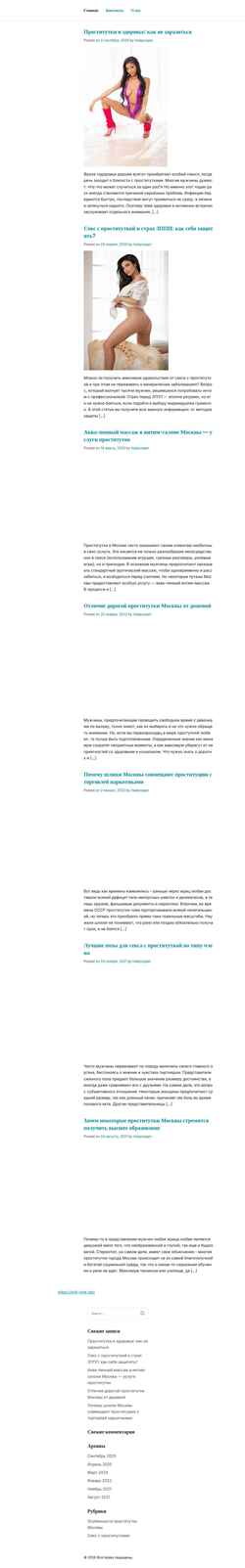 Captura de pantalla freelance-fm.ru
