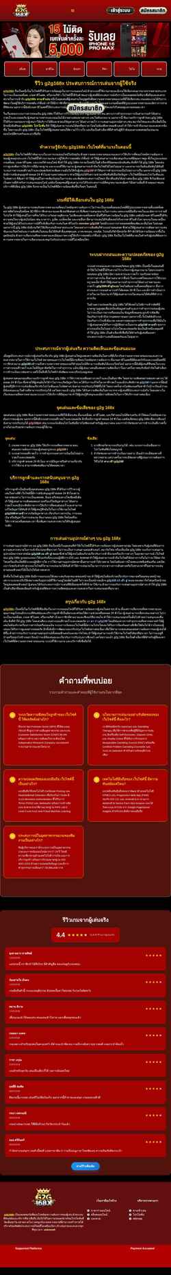 Schermata iusermanual.com