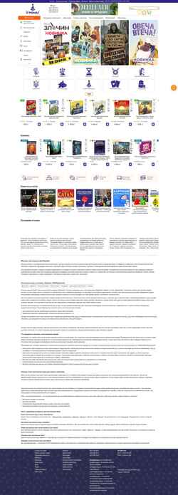 スクリーンショット desktopgames.com.ua