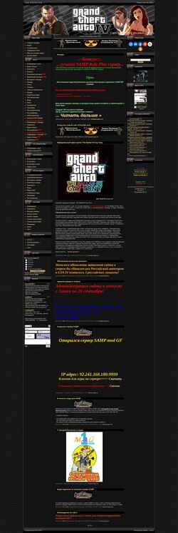 Captura de pantalla gta-patch.ucoz.ru
