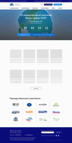 Captura de pantalla dairyunion.ru