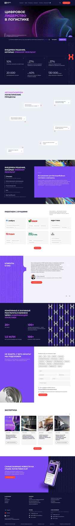 Schermata wms.korusconsulting.ru