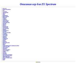 Captura de pantalla zx-games.narod.ru