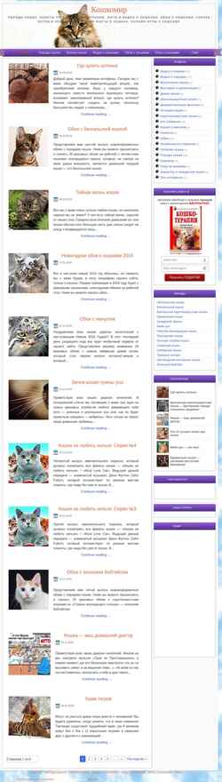 Screenshot cat-world.ru