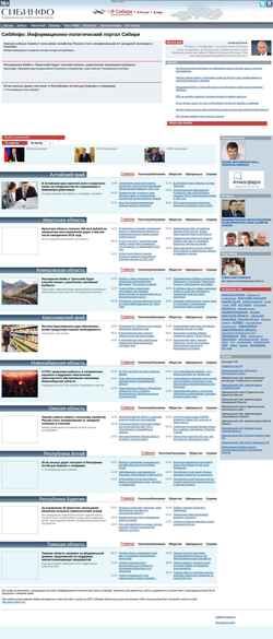 Скриншот www.sibinfo.su