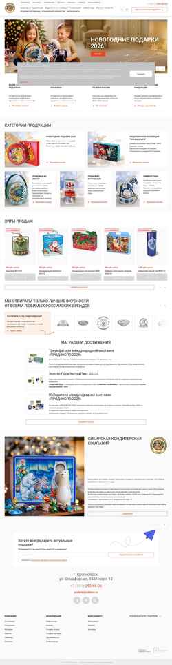 Schermafbeelding sibkon.ru