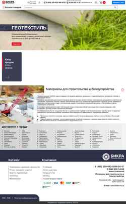 Screenshot bikra-m.ru