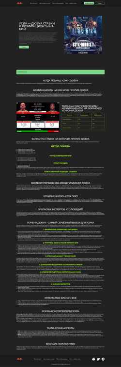 Screenshot ecolib.com.ua