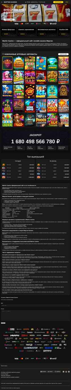 Screenshot vsk-universal.ru