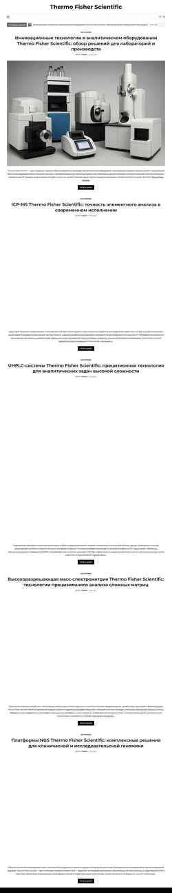 Screenshot programmistik.ru